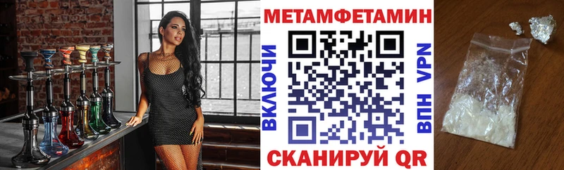 Амфетамин VHQ  МЕГА рабочий сайт  Мезень 