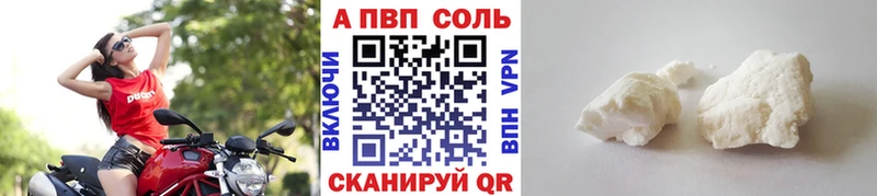 darknet клад  Мезень  Alfa_PVP мука  купить наркотик 