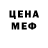 MDMA VHQ Almarian Vetus