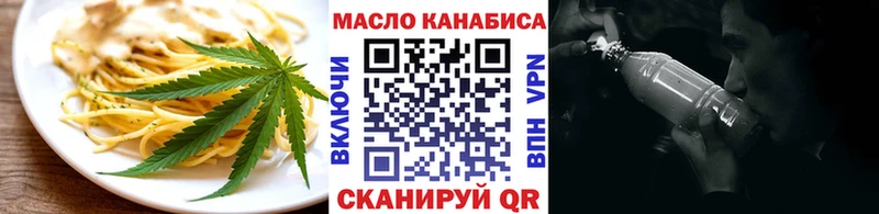 Canna-Cookies конопля  купить наркотики цена  Мезень 