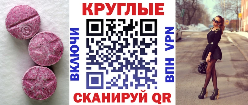 ссылка на мегу ссылки  Мезень  ЭКСТАЗИ louis Vuitton 