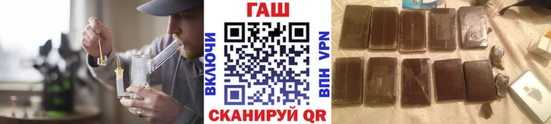 hydra зеркало  Мезень  ГАШИШ Premium 