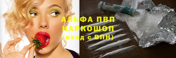 эйфоретик Богородск