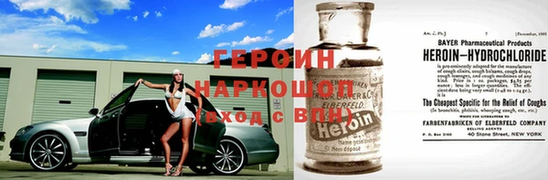 эйфоретик Богородск