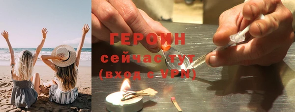 гидропоника Богородицк