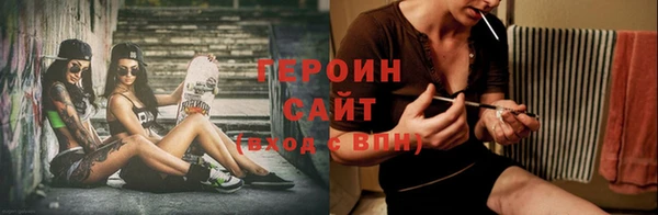 эйфоретик Богородск