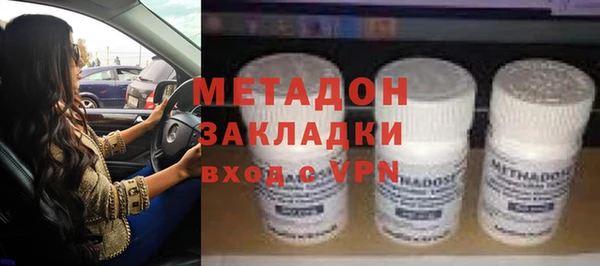 эйфоретик Богородск