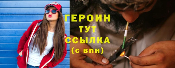 эйфоретик Богородск