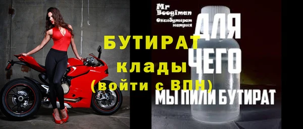 амф Белокуриха