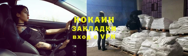 гидропоника Богородицк