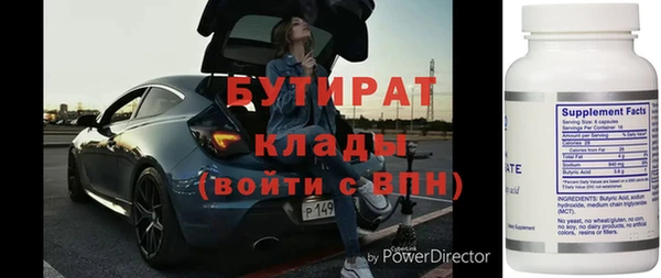гидропоника Богородицк