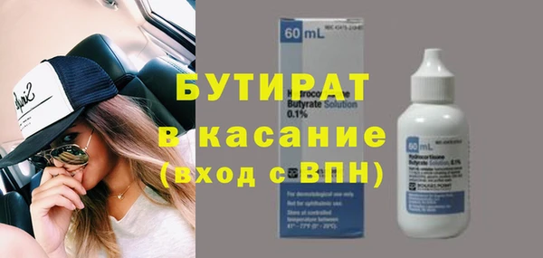 гидропоника Богородицк