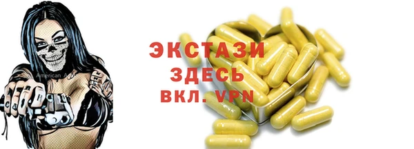 эйфоретик Богородск