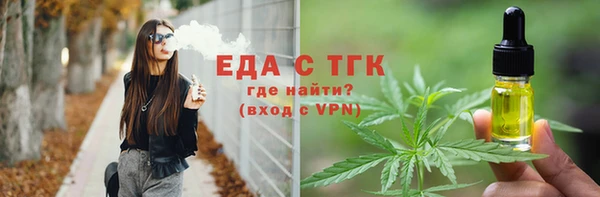 гидропоника Богородицк
