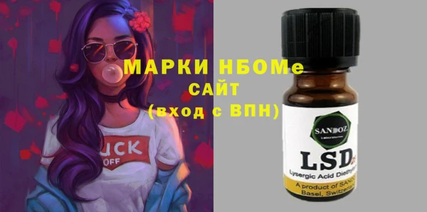 гидропоника Богородицк