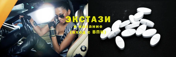 эйфоретик Богородск