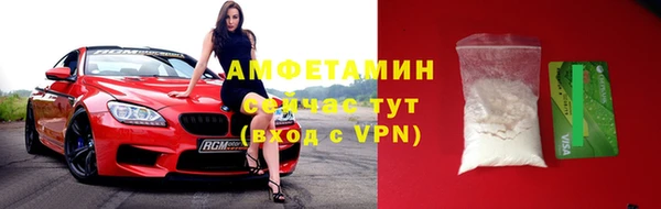 стафф Белоозёрский