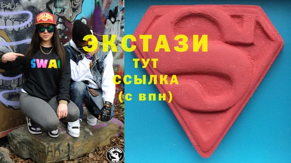 ALPHA-PVP Беломорск