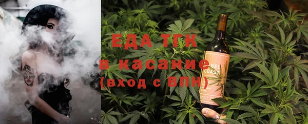 эйфоретик Богородск