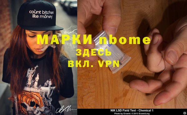 эйфоретик Богородск