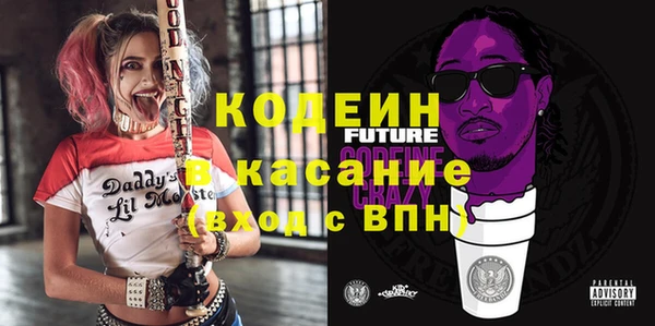 эйфоретик Богородск