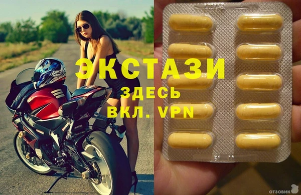 эйфоретик Богородск
