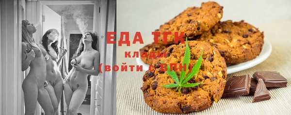 гидропоника Богородицк