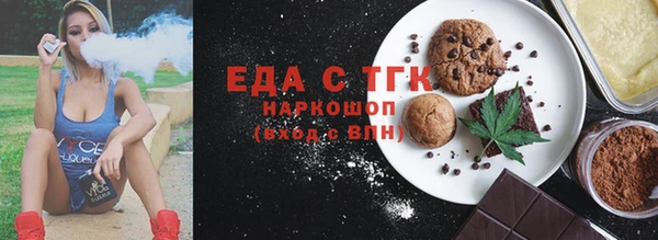 эйфоретик Богородск