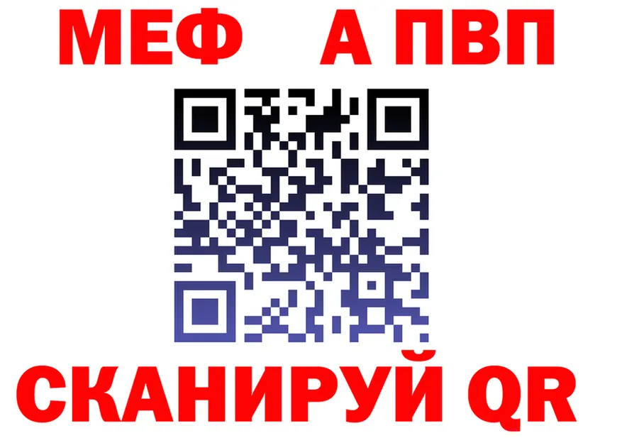 КОКАИН Fish Scale зеркало мориарти KRAKEN Мезень