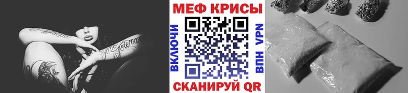 Меф 4 MMC ссылка на мегу сайт Мезень цены наркотик