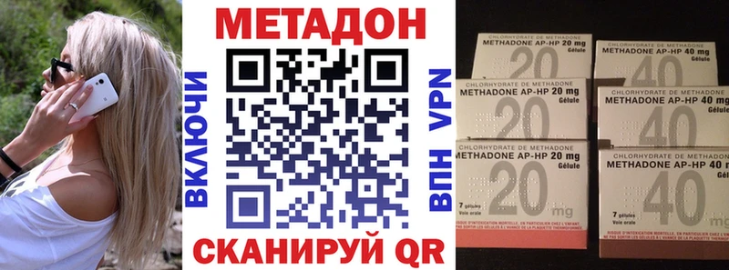 Метадон мёд  Мезень 