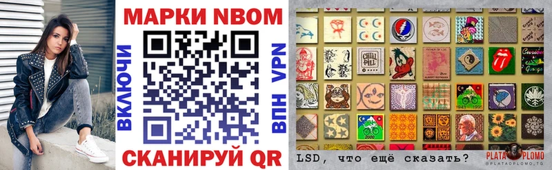наркошоп  Мезень  Марки NBOMe 1500мкг 