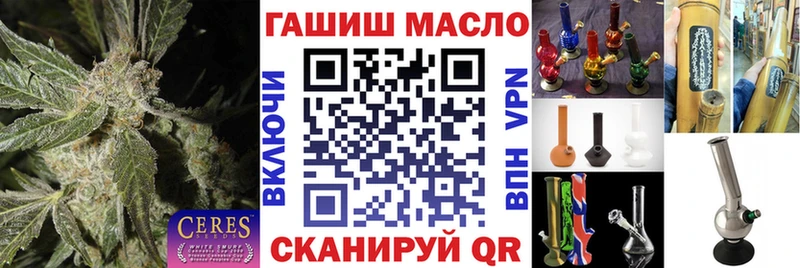 ТГК вейп с тгк даркнет сайт Мезень